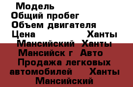  › Модель ­ Hyundai ix35 › Общий пробег ­ 33 700 › Объем двигателя ­ 2 › Цена ­ 1 000 000 - Ханты-Мансийский, Ханты-Мансийск г. Авто » Продажа легковых автомобилей   . Ханты-Мансийский